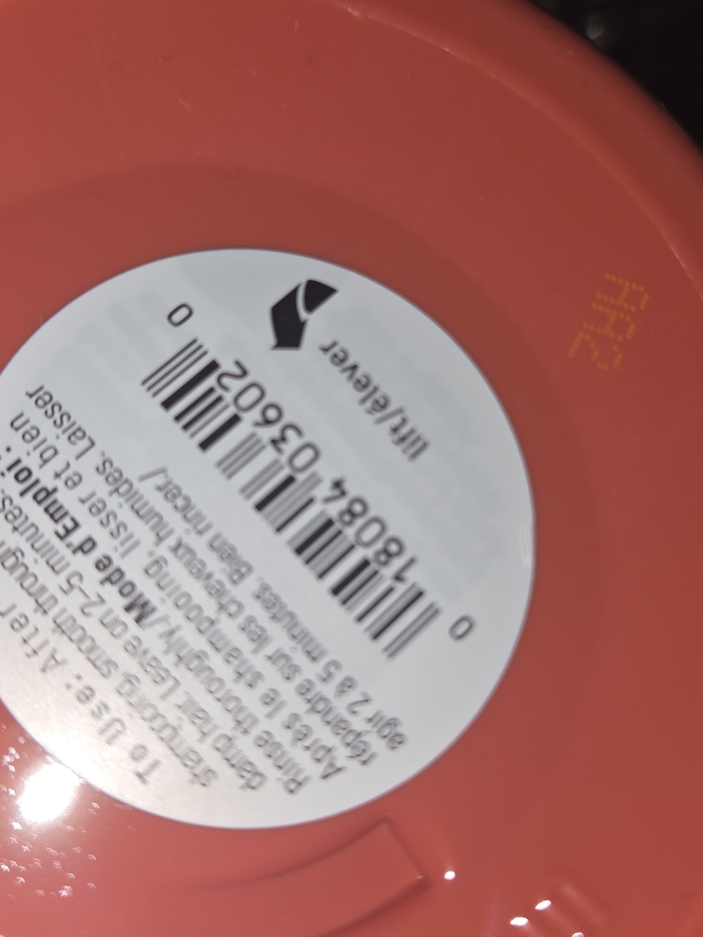 AVEDA Red Hair Mask Jar - Picture 2 of 2